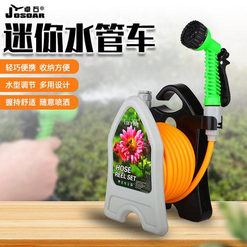 园艺浇水浇花神器洒水喷头水管水枪园林花园自动浇菜套装家用庭院