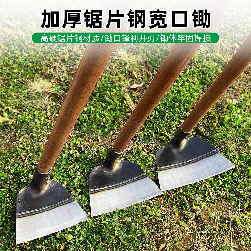 速发农地家用种菜除草神器锰钢锄用工具大全挖头多功能翻松土老式