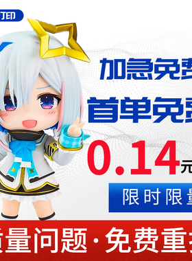 3d打印手板模型加工打样尼龙sls激光烧结黑色白色尼龙手板定制