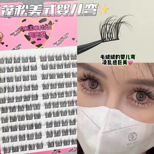 空气感蓬松美式婴儿睫水貂绒感假睫毛5D层次三部曲女自然仿真分段