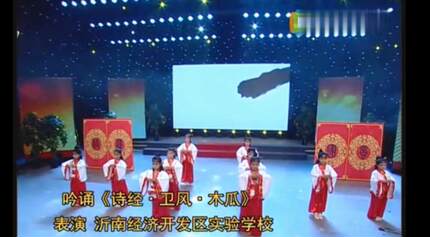 DJ晓贝音乐- 吟诵《诗经·卫风·木瓜》无人声伴奏带完整背景音乐