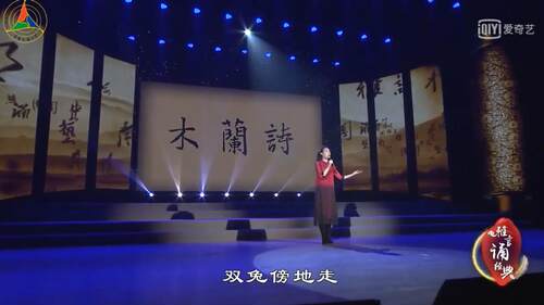DJ晓贝音乐《木兰辞》伴奏第18届齐越朗诵节背景音乐LED视频素材