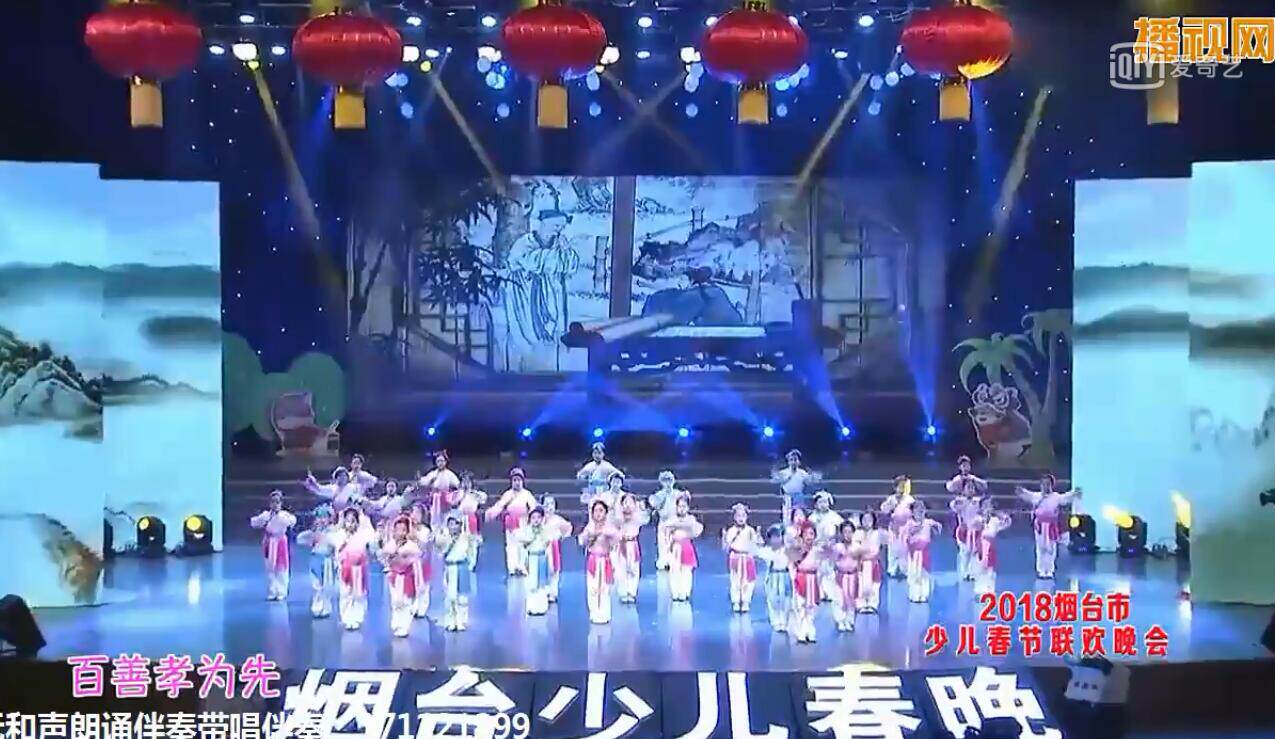 DJ晓贝音乐烟台春晚国学儿童群诵《中华孝道》无人声背景音乐