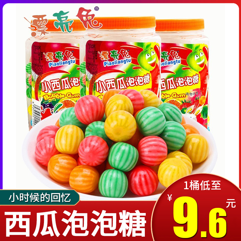 漂亮兔西瓜泡泡糖儿时怀旧