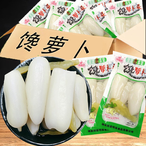 湘满天馋萝卜头泡椒山椒酸辣脆爽口整只萝卜条下饭菜泡菜休闲零食
