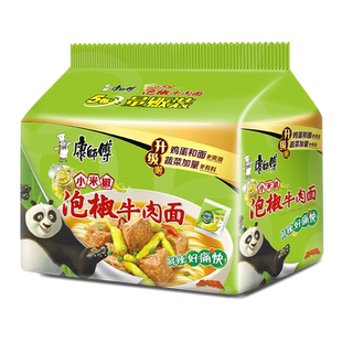 康师傅方便面袋装经典泡椒牛肉面夜宵速食品泡面充饥晚上解饿整箱