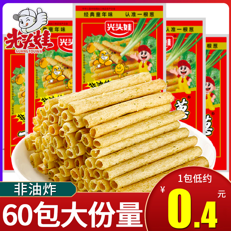 一根葱8090后怀旧葱香味膨化薯条
