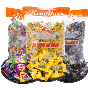 宏源正品陈皮糖话梅糖水果味什锦糖散装糖果零食硬糖结婚喜糖招待