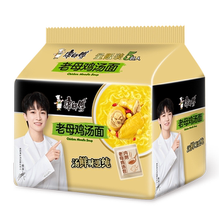 康师傅方便面老母鸡汤面泡面袋装整箱宿舍夜宵代餐充饥解饿速食品