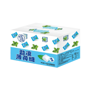 劲凉薄荷糖压片糖果清凉含片清嘴清新口气招待休闲随身小零食散装