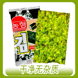 农亨岩烧海苔原味即食风味海苔儿童解馋休闲海味零食烤紫菜片拌饭