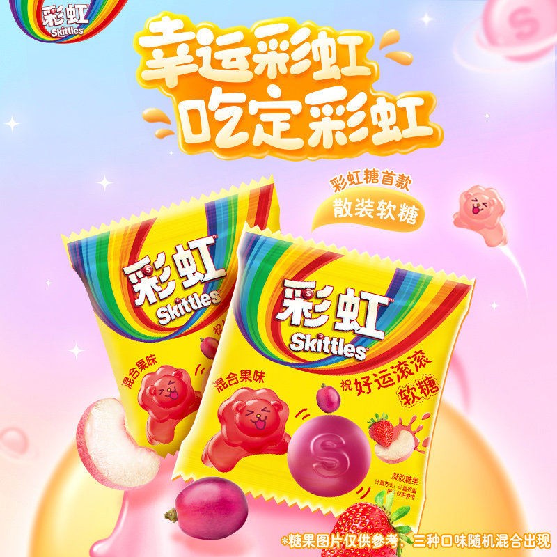 彩虹糖动物软糖混合果味儿童解馋网红休闲零食糖果散装独立小包装,零食/坚果/特产,传统糖果,淘宝优惠券,粉丝福利购,淘宝优惠卷