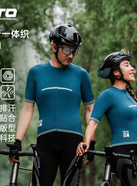 UTO悠途专业骑行短袖男公路自行车骑行服女夏季户外排汗速干T恤