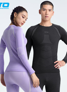 UTO悠途美利奴羊毛滑雪速干衣女保暖内衣男户外登山跑步排汗压缩