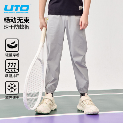 悠途儿童运动长裤春夏新款