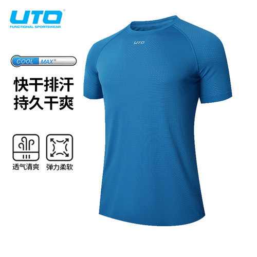 UTO男户外短袖coolmax夏季运动