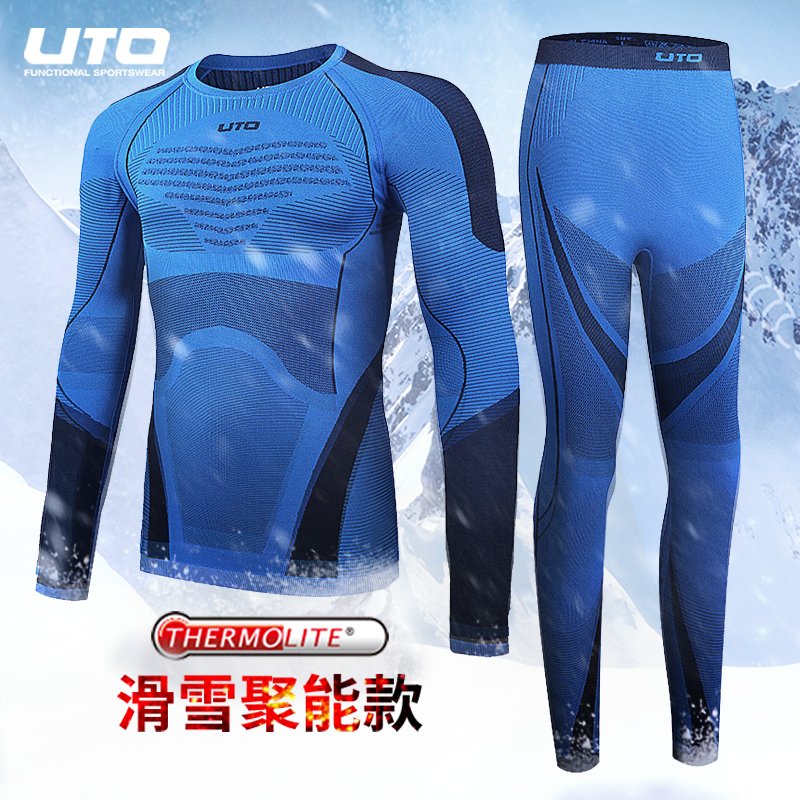 UTO悠途滑雪内衣男士运动