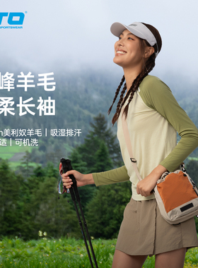 UTO向峰系列美丽奴羊毛速干长袖户外跑步徒步运动T恤宽松上衣春秋