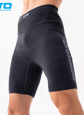 UTO悠途压缩裤男跑步短裤女运动四分裤越野马拉松专业骑行腰包裤