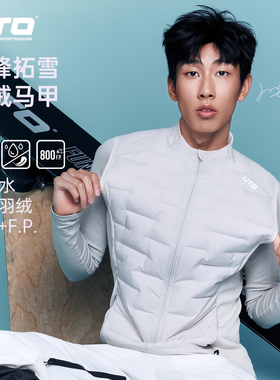 UTO拓雪运动羽绒马甲男800蓬防泼水背心羽绒服女户外保暖透气秋冬