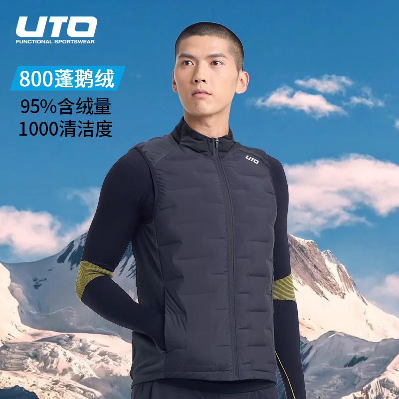 运动羽绒马甲白鹅绒背心秋冬新款