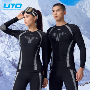 UTO悠途户外滑雪速干衣男运动保暖内衣女跑步压缩衣功能内衣套装