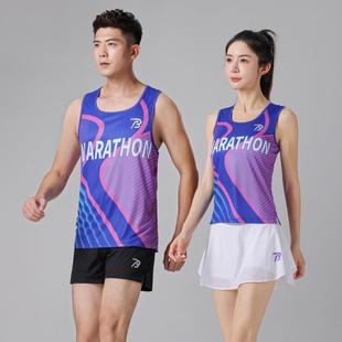 背心 马拉松跑步速干超轻透气男女无袖 夏季 薄款