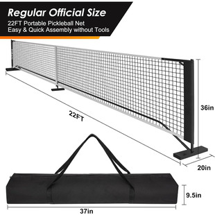 匹克球网户外便携式匹克球拍网架网球6.7米22FT Pickleball Net