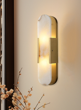 现代天然云石壁灯床头卧室书房设计师客厅过道玄关云石壁灯