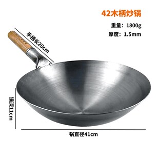 单柄手工锻打熟铁锅大马勺酒店厨师商用炒饭菜煮粉面无涂层爆炒鼎