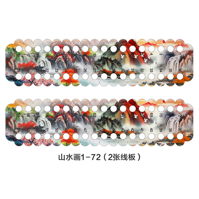 十字绣线板亚克力大孔穿线板大号绣花专用工具绕线板缠线板带数字