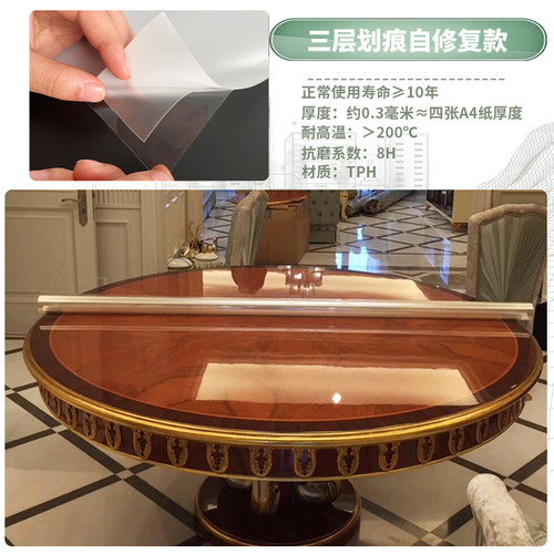 实木餐桌耐高温家具透明保护膜大理石岩板茶几石英石台面防烫贴膜