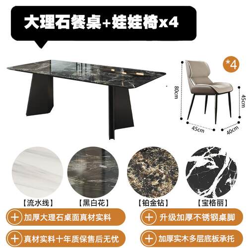 不锈钢大理石餐桌全托底板轻奢意式极简现代简约家用小户型吃饭桌