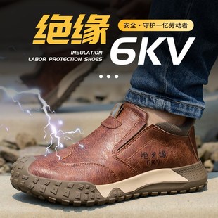 钢头工地焊工 劳保鞋 男款 绝缘防砸防刺轻便耐磨软底安全工作鞋 夏季