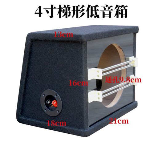汽车家用纯低空箱体456812寸木箱音箱空箱低音炮箱体特高档可家用