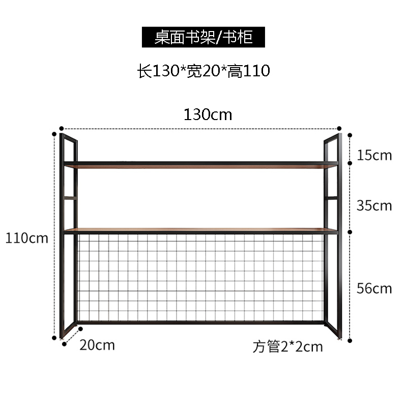 实木书架桌面书柜电脑桌家用置物架书桌收纳置架办公桌上架子隔板
