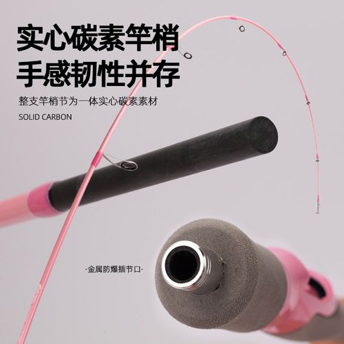 夜樱近海实心碳素慢摇铁板竿海钓竿钓底船钓竿FUJI导环超轻实心竿