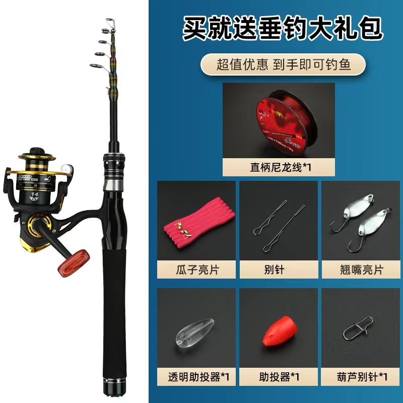 超软碳素伸缩马口竿便携UL调微物竿路滑路亚竿水滴轮套装白条翘嘴