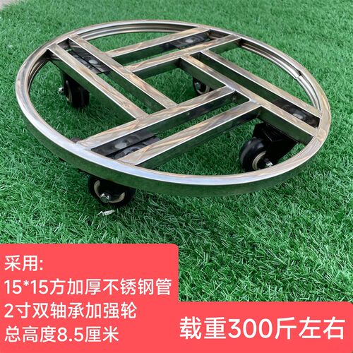 不锈钢圆形可移动大花盆托盘底座承重托架带滚轮花架滑轮鱼缸底座
