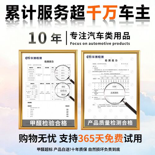 零跑汽车后排睡垫C11车载床垫C16自动充气lafa5床B01车C10领跑C01