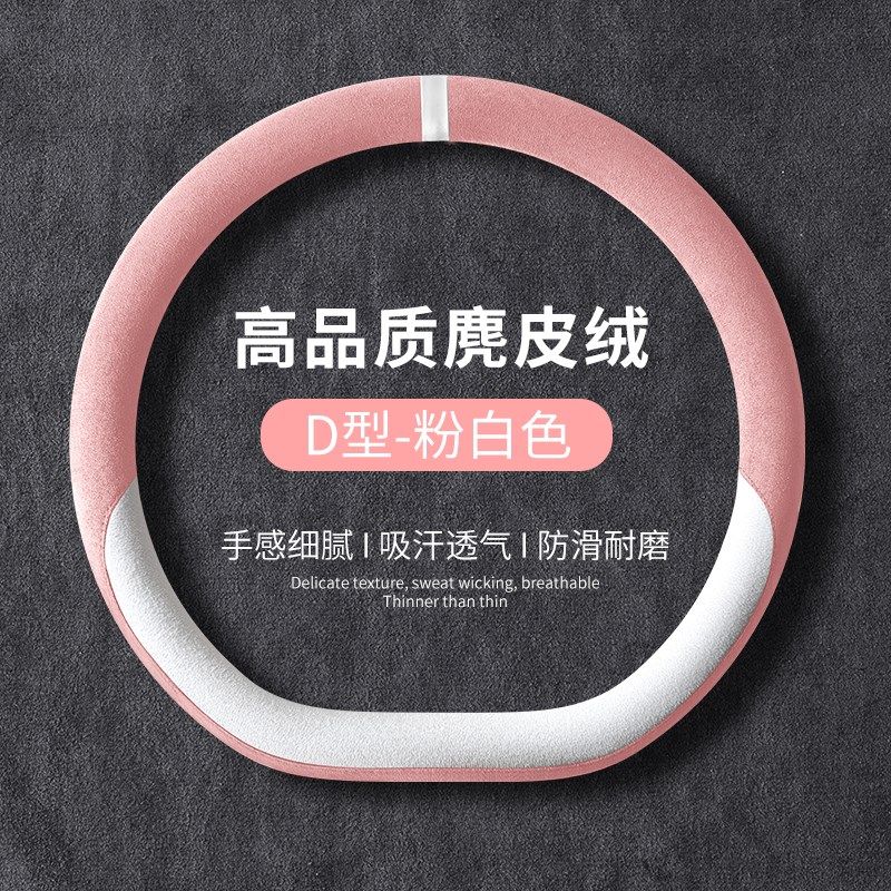 2025款哈弗猛龙方向盘套25款哈佛猛龙燃油版内饰用品改装配件把套