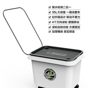 水箱汽车后备箱家用储物收纳工具 洗车水桶拉杆带轮子可移动装