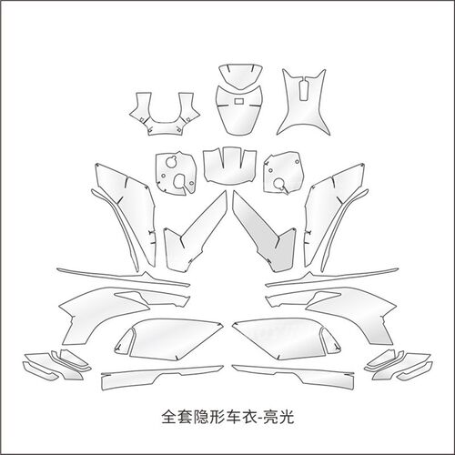 适用春风ZEEHO极核AE8隐形车衣车身保护贴膜透明自修复防刮磨改装