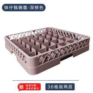 钵仔糕框36格塑料收纳盒钵仔糕专用筐玻璃碗摆摊盒子模具材料全套