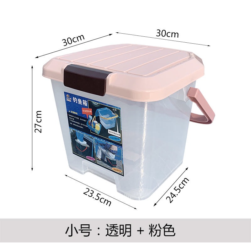 包邮可坐塑料钓鱼桶剧组多用桶手提野餐收纳桶方形水桶方桶工具桶