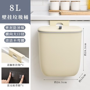 厨房垃圾桶挂式家用厨余专用收纳桶橱柜门壁挂卫生间厕所纸篓带盖