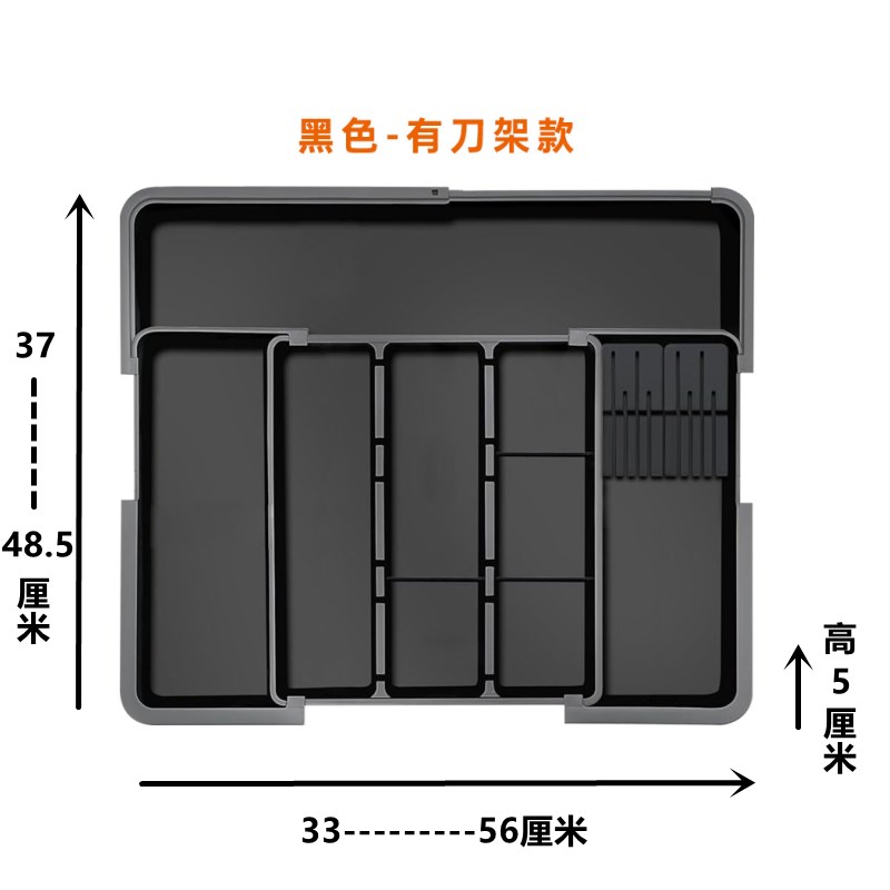 厨房抽屉餐具置物架【四面伸缩】刀叉勺筷收纳盒分格整理储物神器