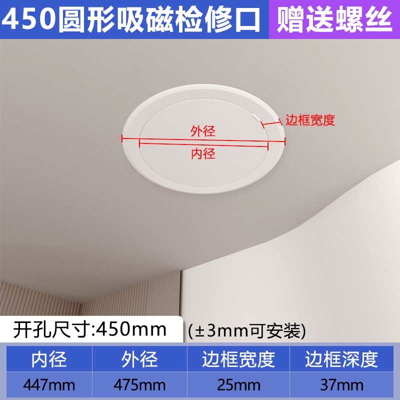 圆形铝合金石膏天花板空调管道隐形检查口吊顶检修口装饰盖板成品