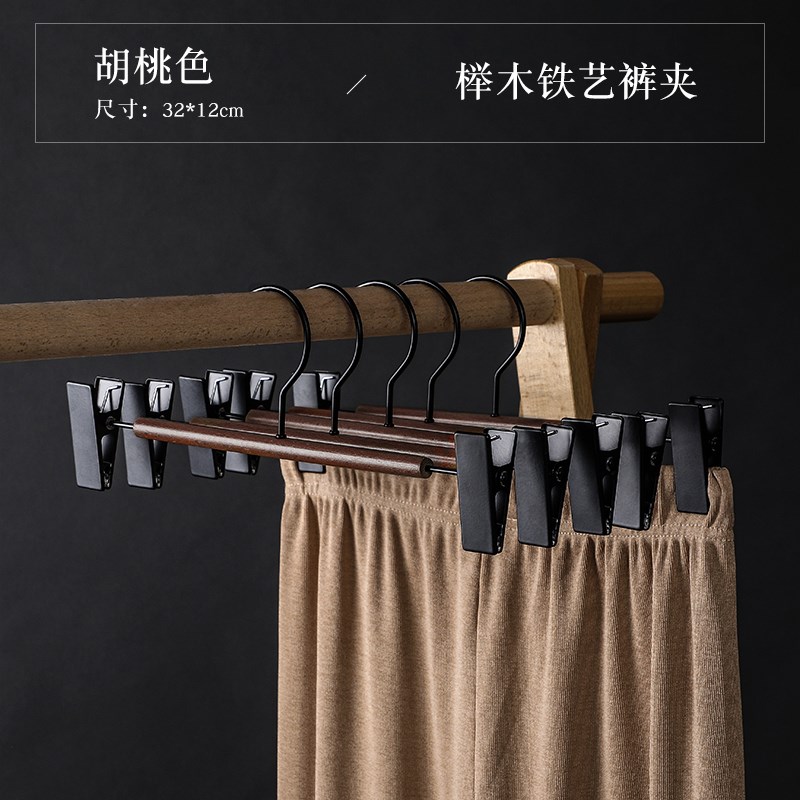 轻奢高端实木铁艺宽肩衣架样板衣柜衣帽间专用木质家用大衣挂撑子