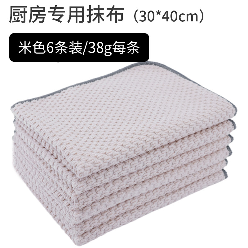 抹布厨房专用吸水不易掉毛家用洗碗不易沾油擦玻璃清洁毛巾